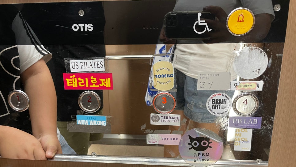 네코슬라임카페 이미지