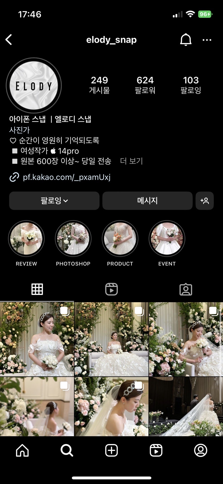 엘로디(Elody) 이미지