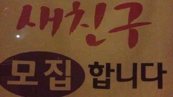 매팅클 이미지