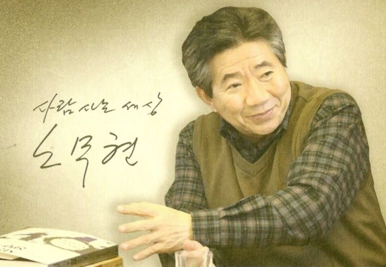 주식회사 사람사는세상 이미지