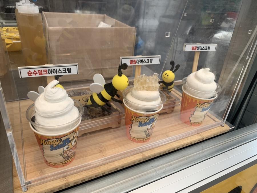 중앙아이스크림 이미지