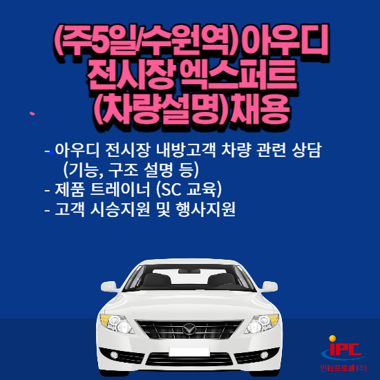 엑스퍼트주 이미지