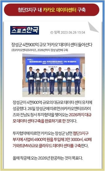 중부현대센타 이미지