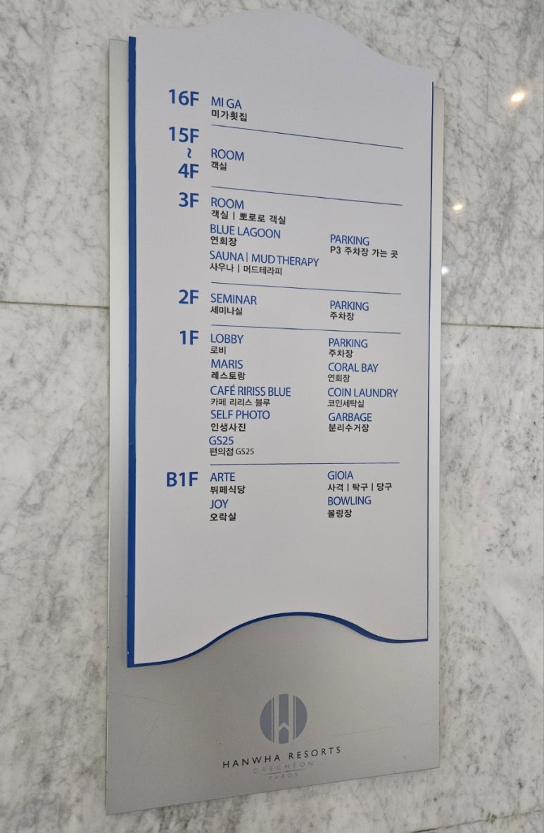 셀프２５시편의점 이미지