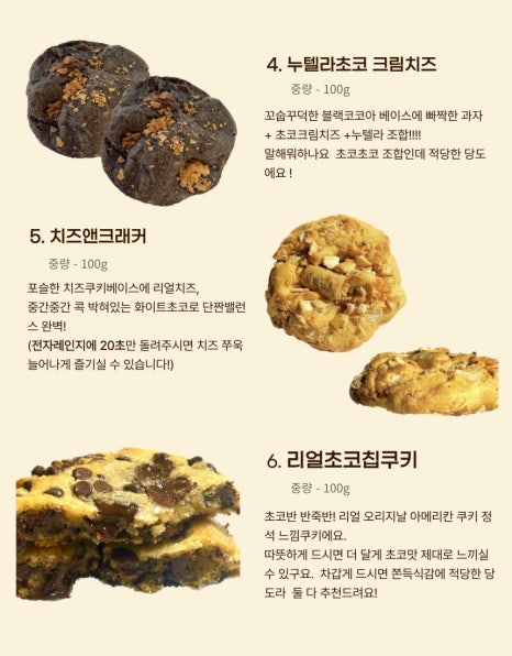 멜로우즈 이미지