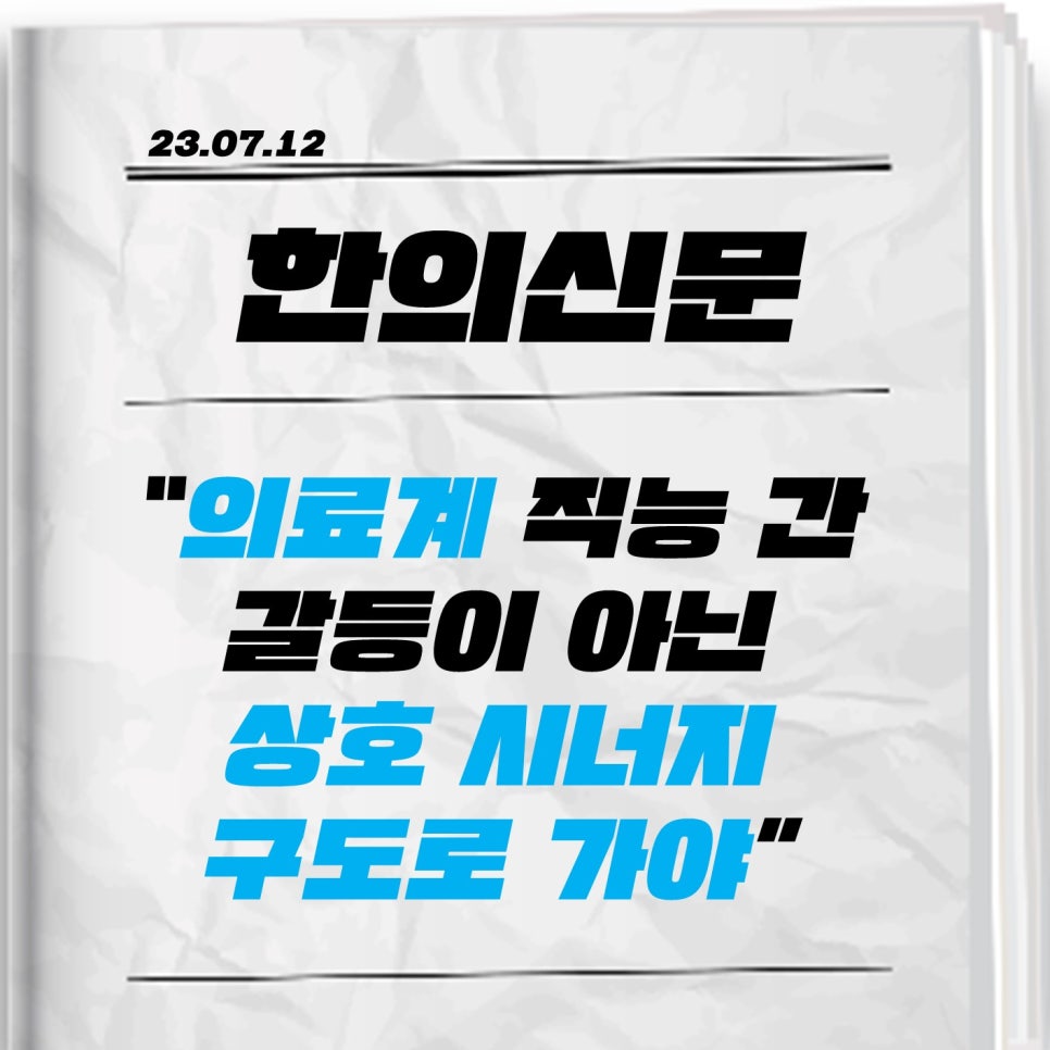 시니어통합의원 이미지