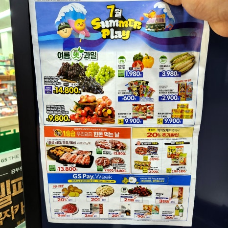 지에스더프레시울산 이미지