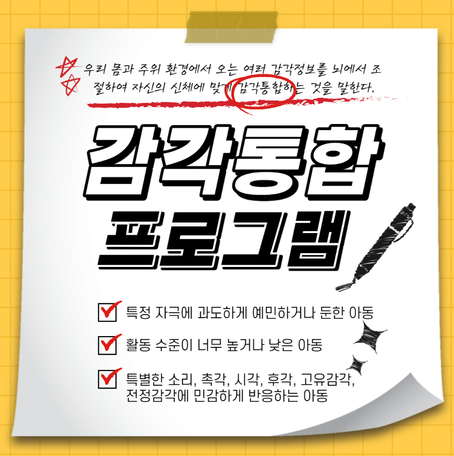 좋은소아청소년과의원 이미지