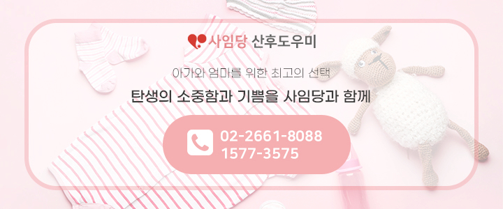 사임당 강서지사 이미지