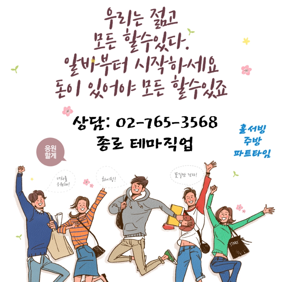 월계식당 이미지