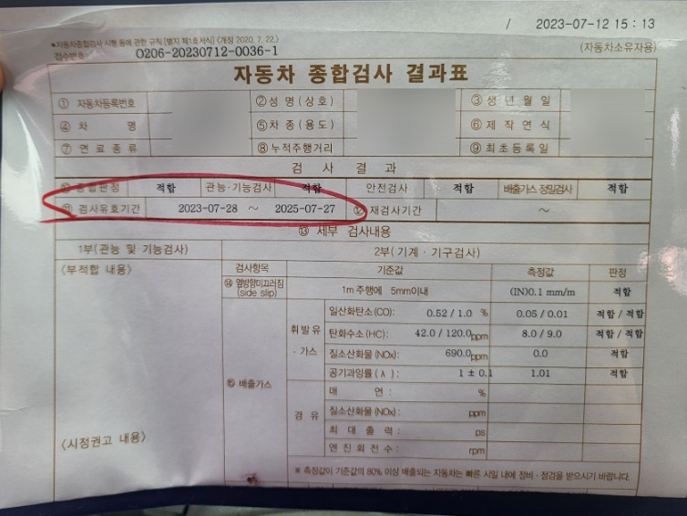 승진자동차정비 이미지