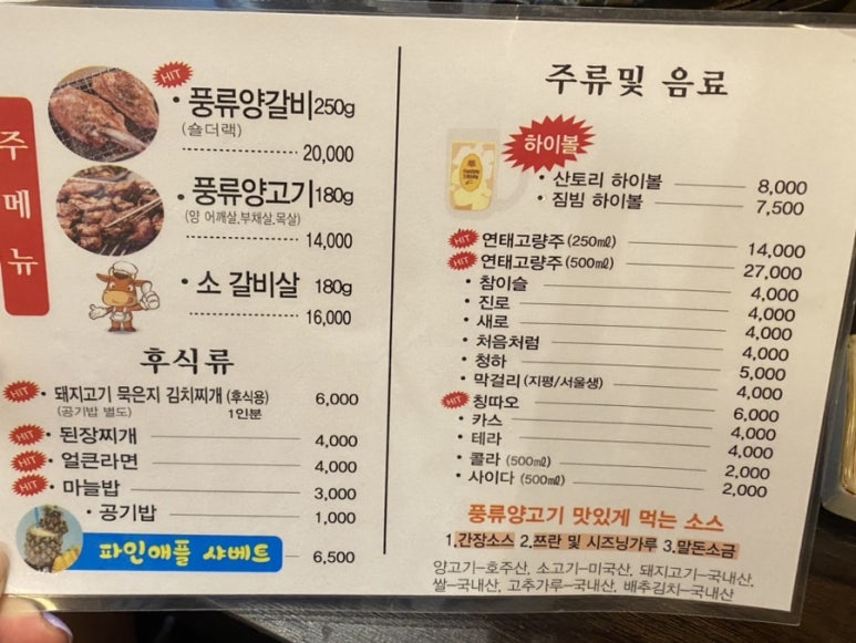 풍류365 이미지