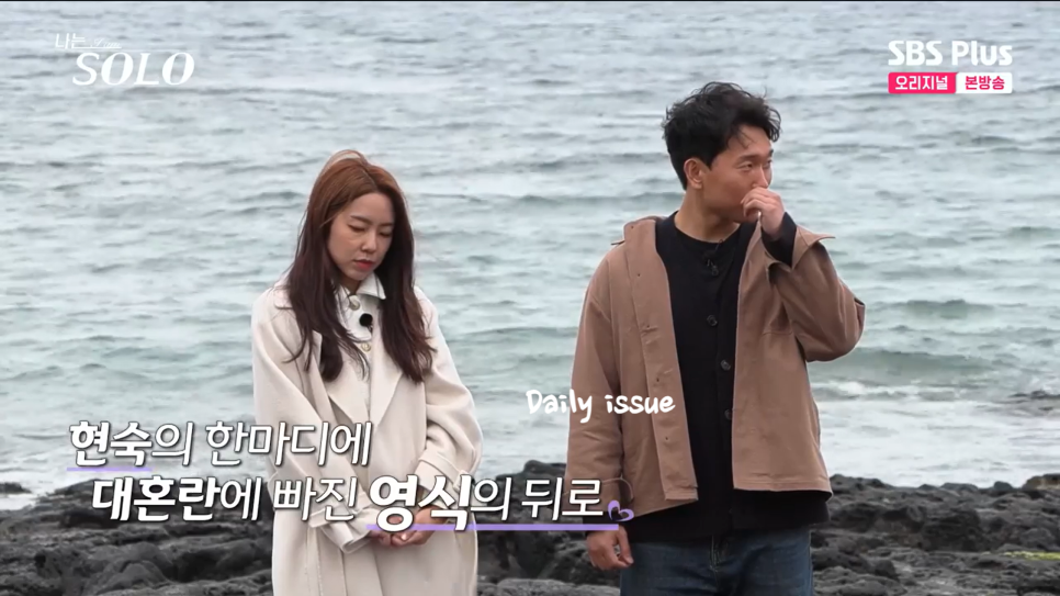 솔로하 이미지