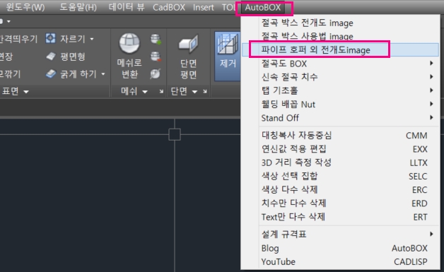 자유각 이미지