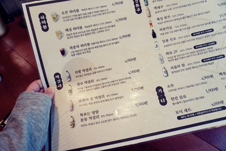 구구족배달광명 이미지