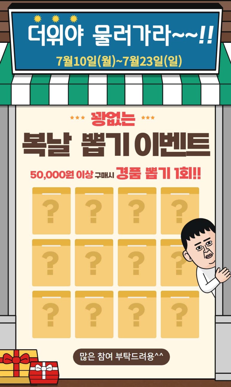 섬고기 이미지
