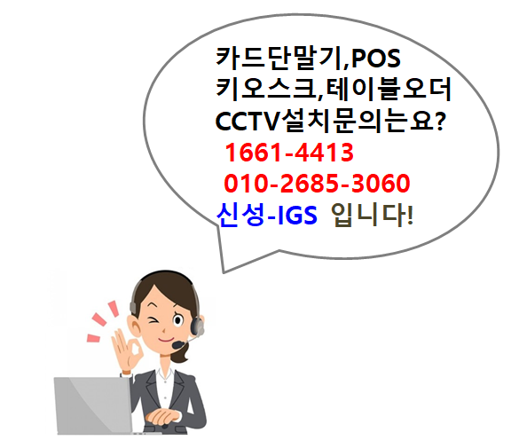 신전떡볶이송현점 이미지