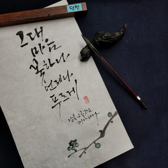 매화작업실 이미지