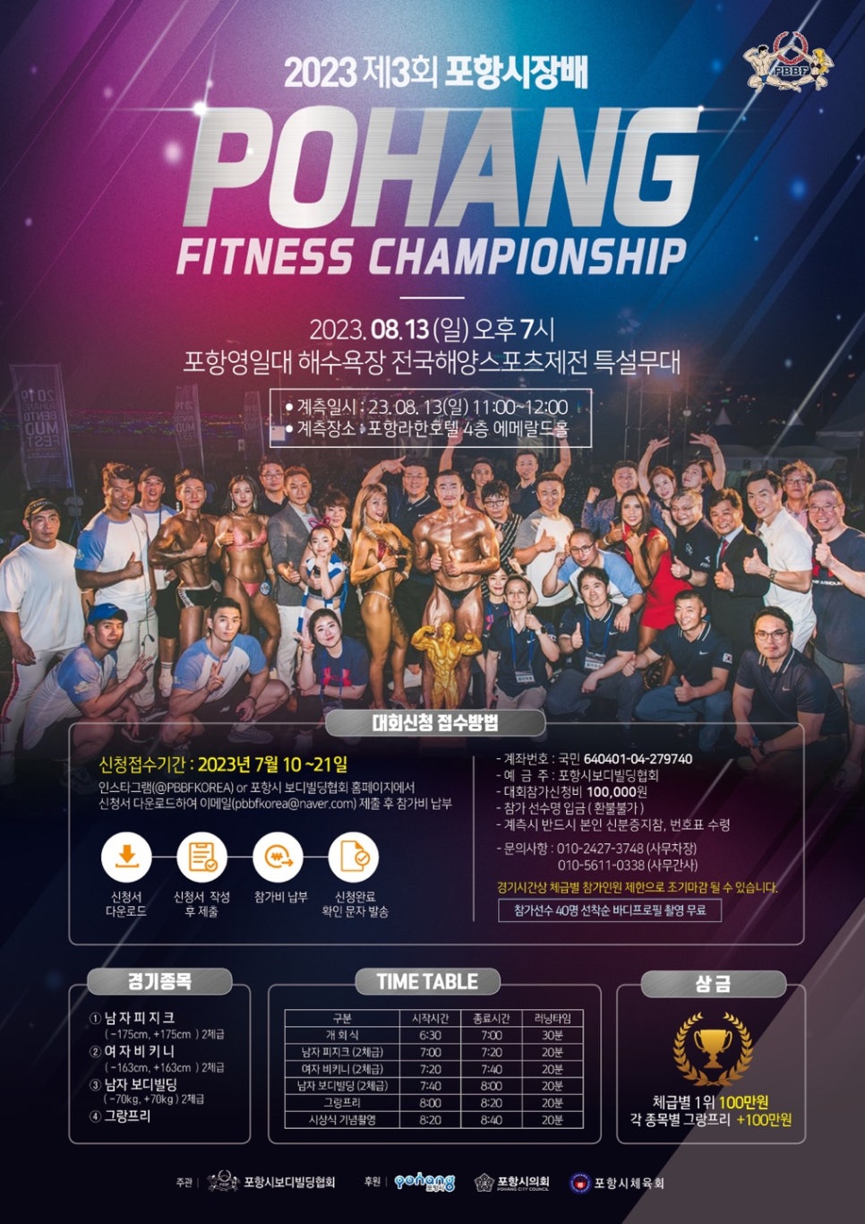 프리미엄PT머피 이미지