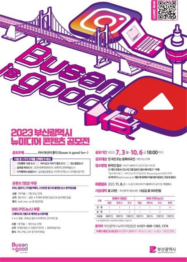 티비미디어콘텐츠 이미지