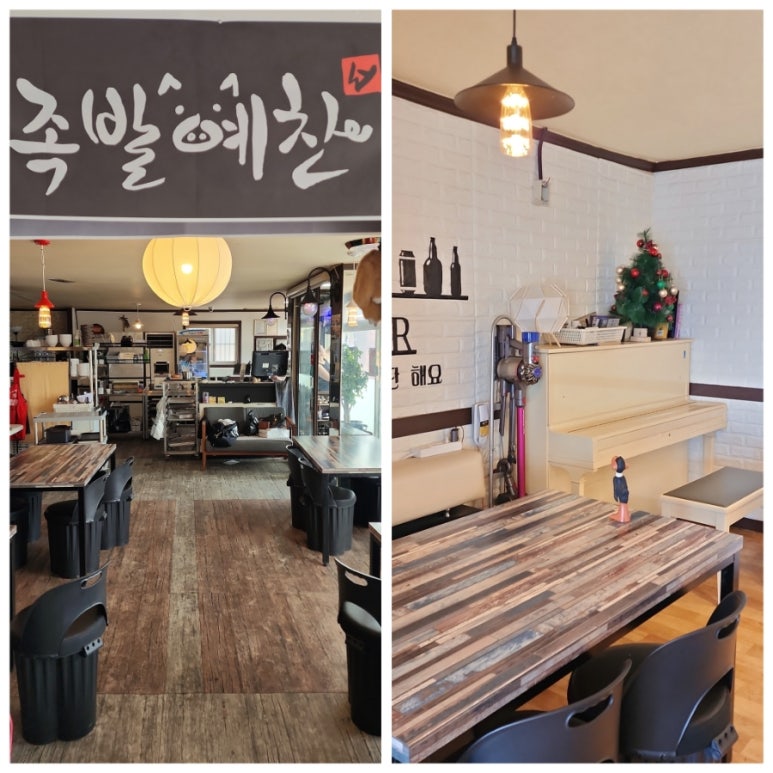 이슬호프 이미지