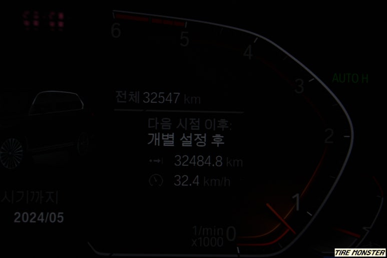 타이어몬스터타이어 이미지