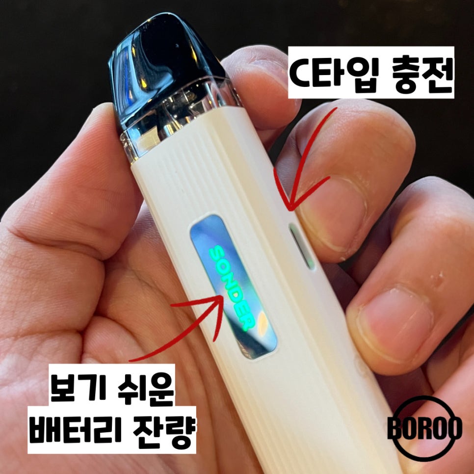 인천최강밧데리 이미지