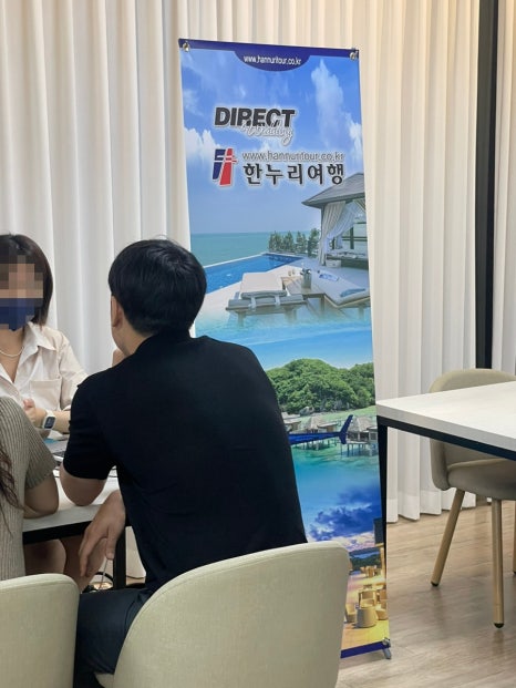 예향여행사 이미지