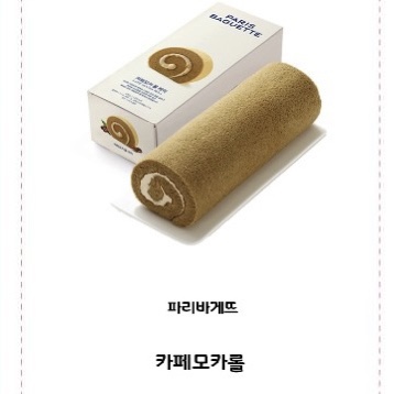 쿨베이커리 이미지
