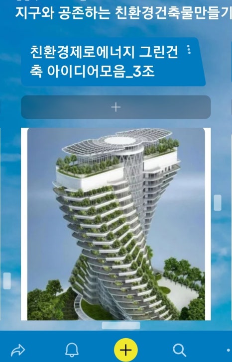STEAM교육컨텐츠연구소 이미지