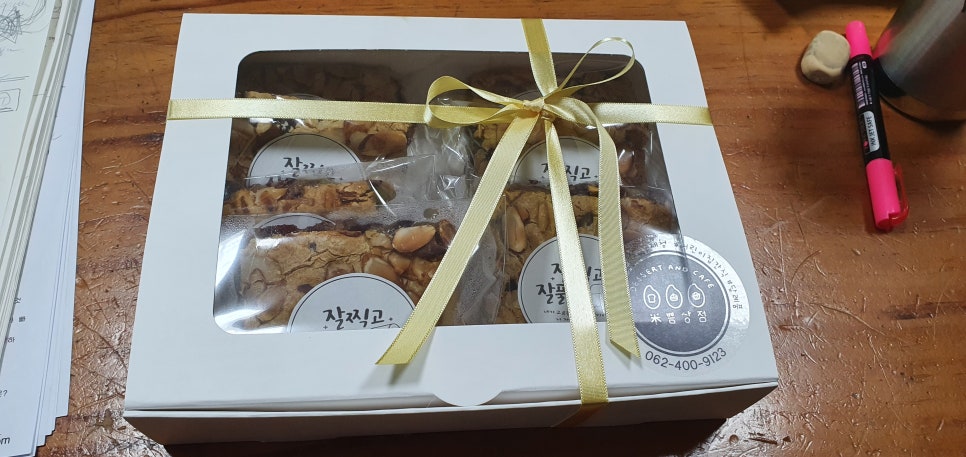 미쁨상점 이미지