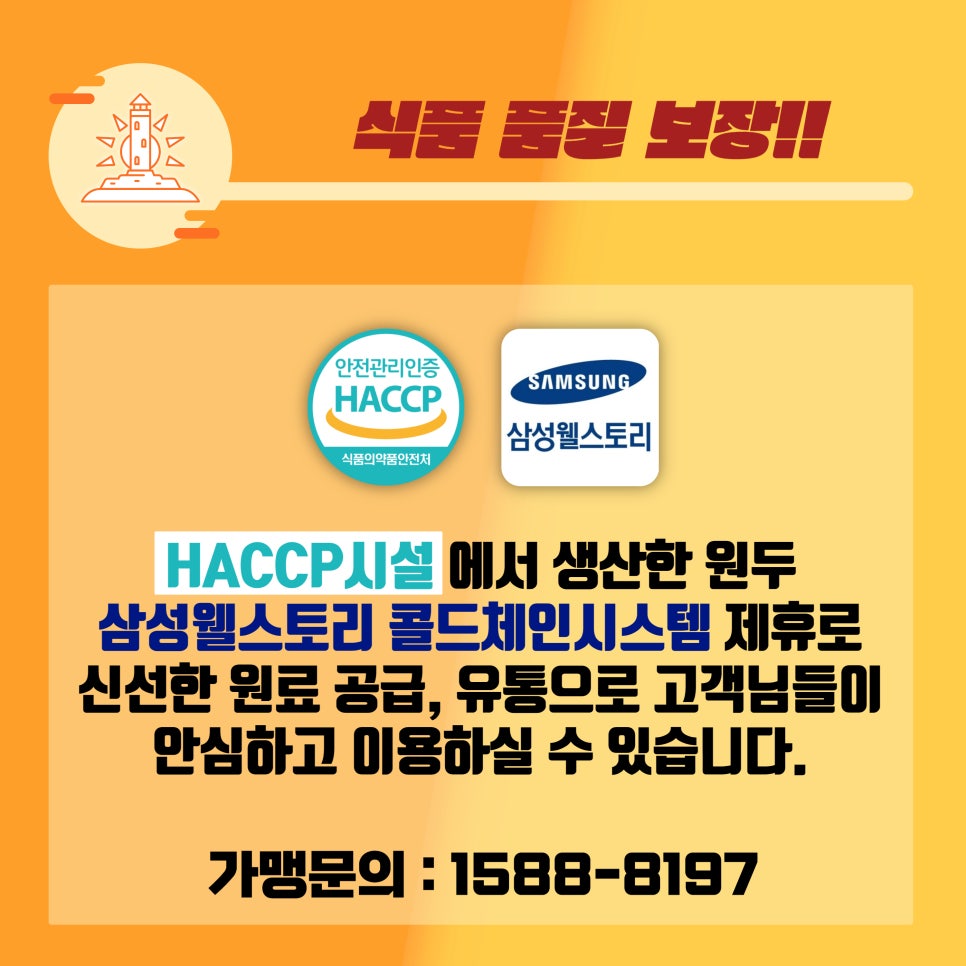 빅그램 이미지