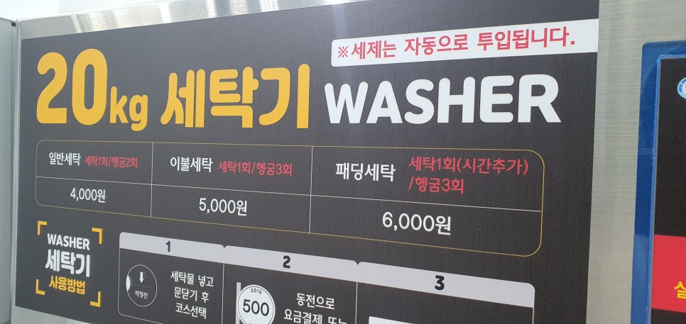 증평위생산업 이미지