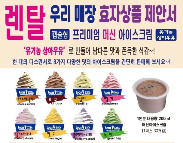 또아스 이미지