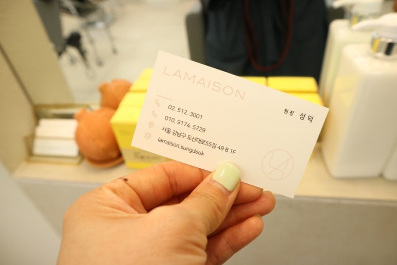 성덕미용실 이미지