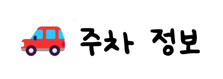 라리페하우스 이미지