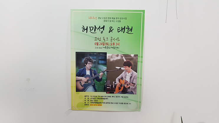 거목문화예술센터 이미지