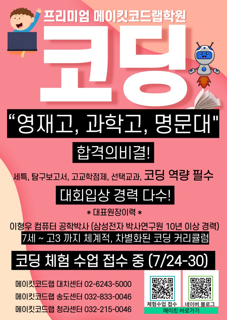 위메이킷 이미지
