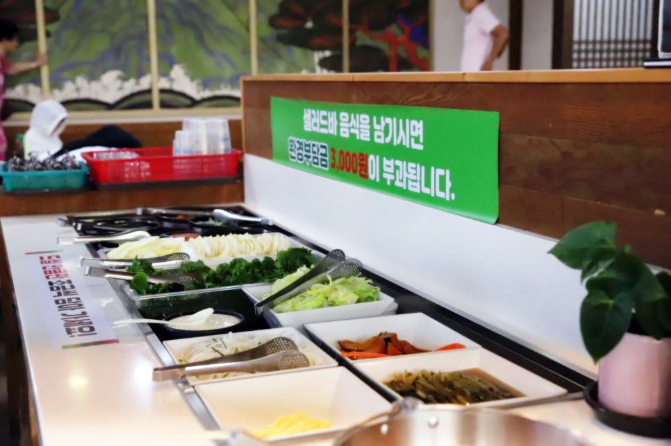 평화갈비 이미지