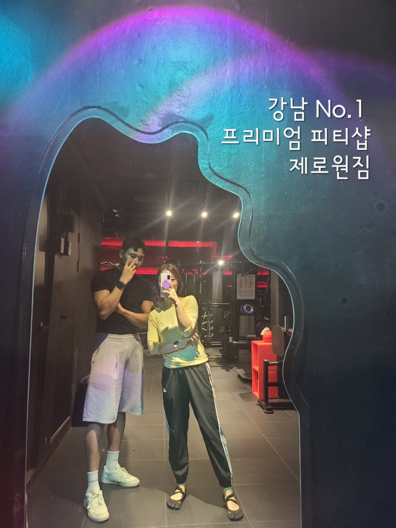 제로원방역 이미지