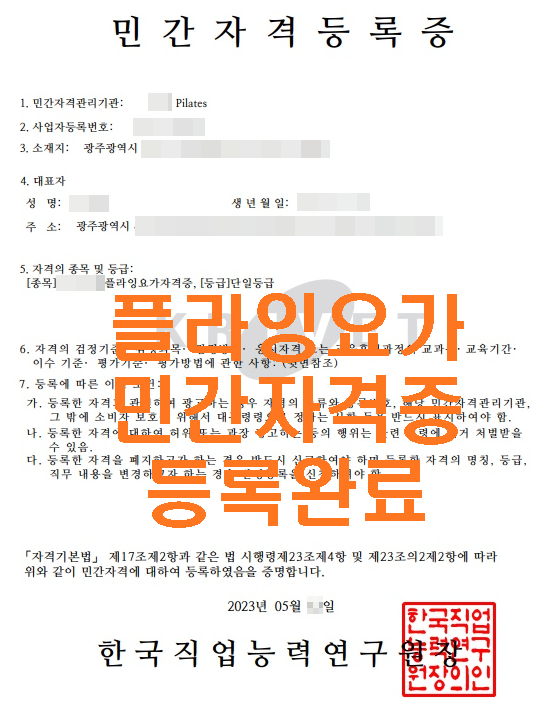 오케이행정사사무소 이미지