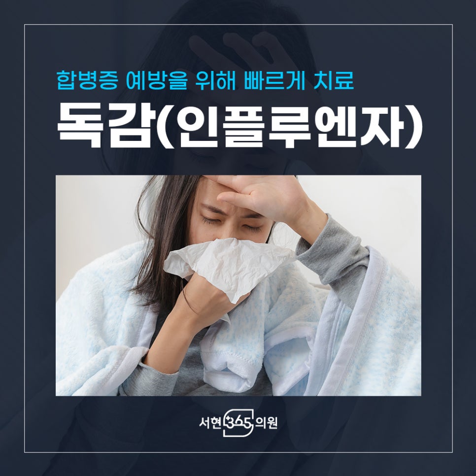 서현내과의원 이미지