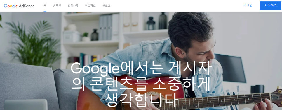 애드고 이미지