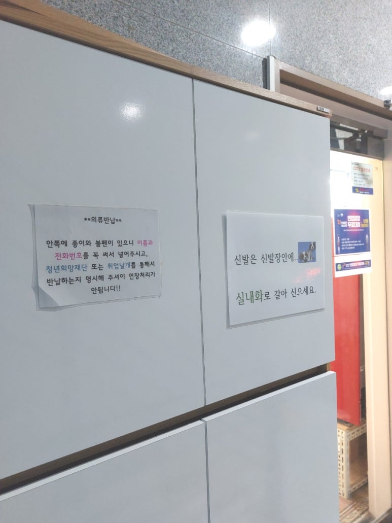 체인지레이디 이미지
