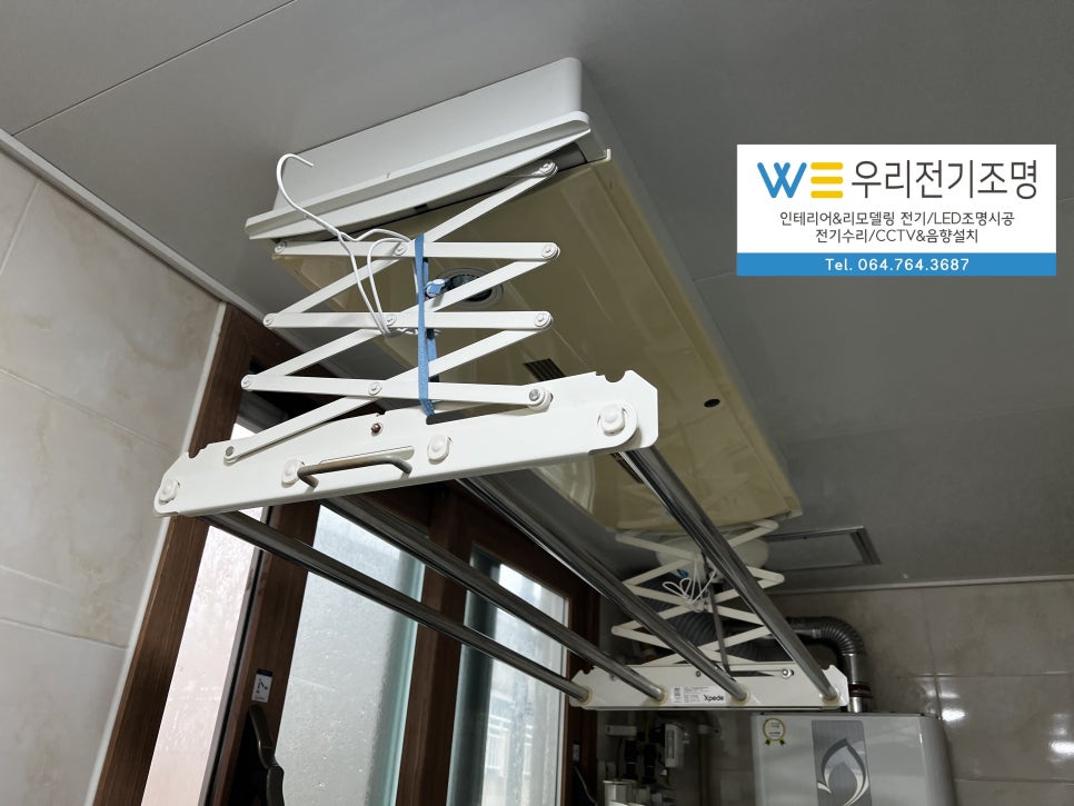 송우전기조명 이미지