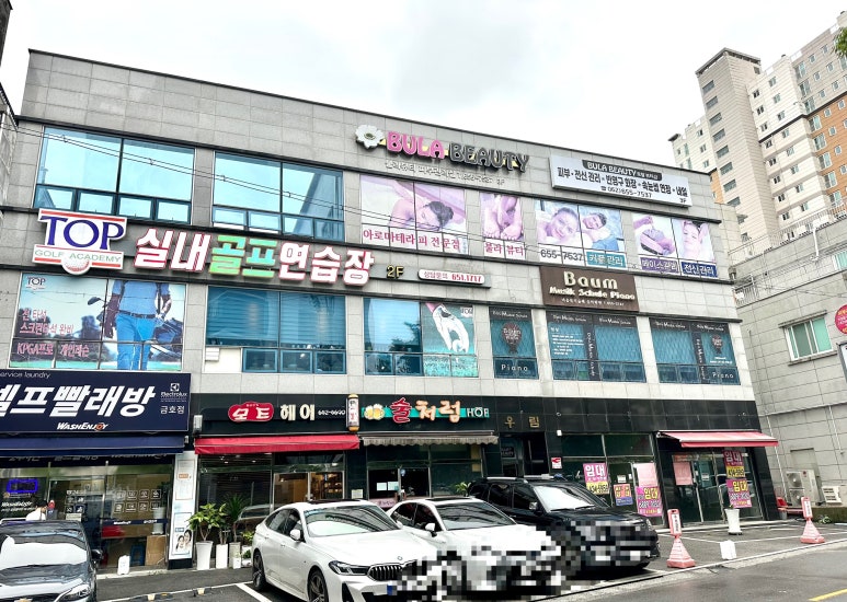 불라네일 이미지
