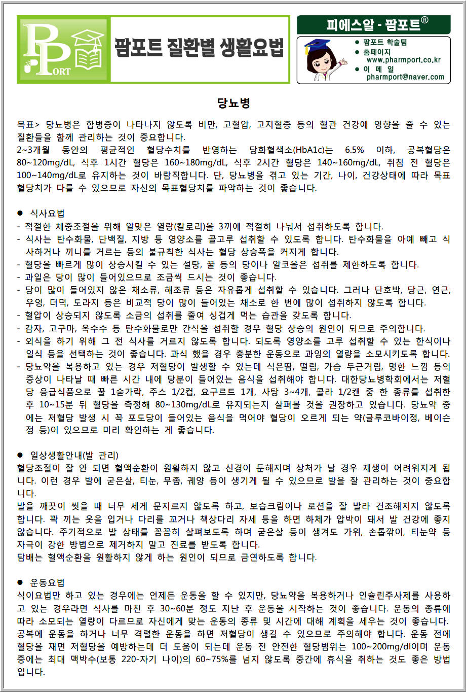 글로진 이미지