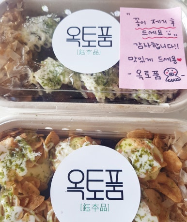 옥토품 이미지