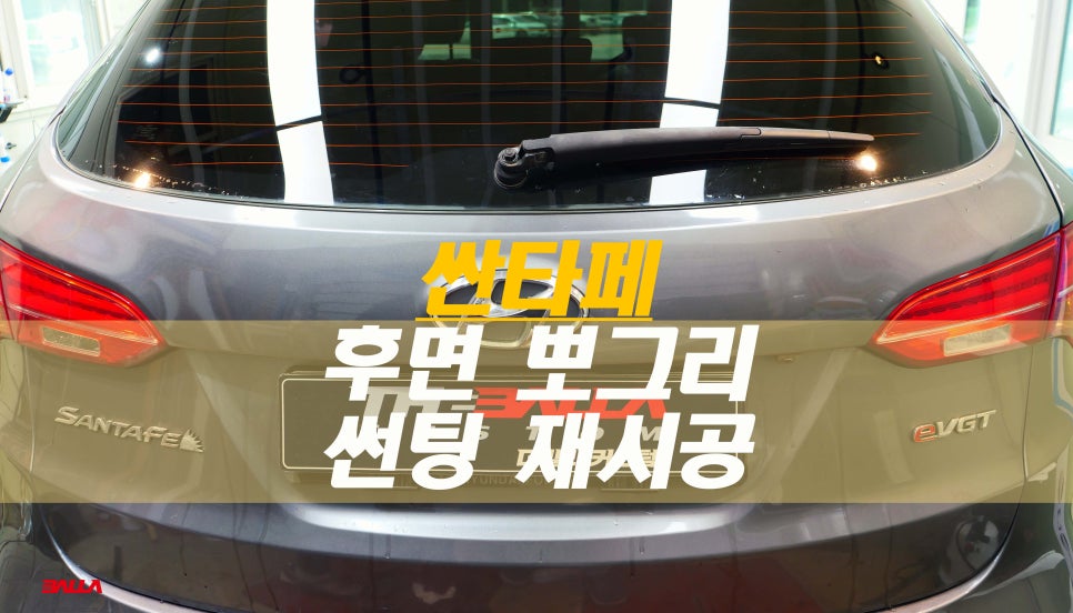 더발라커스텀 이미지