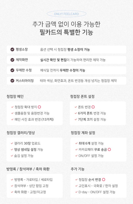필모바일 이미지